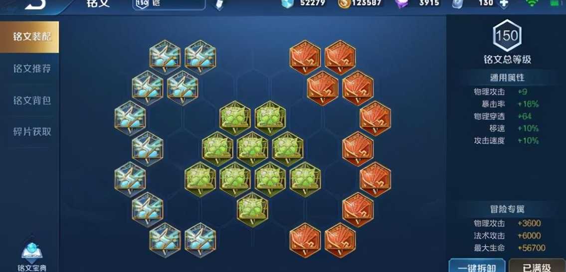 王者荣耀最强铠出装怎么搭配 王者荣耀最强铠出装怎么搭配