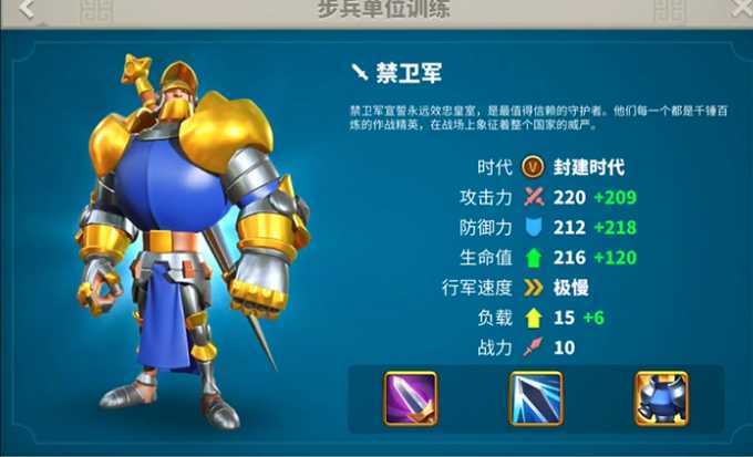 万国觉醒第二个英雄怎么带兵