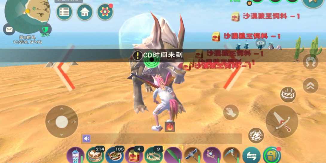 创造与魔法沙狼王位置在哪里