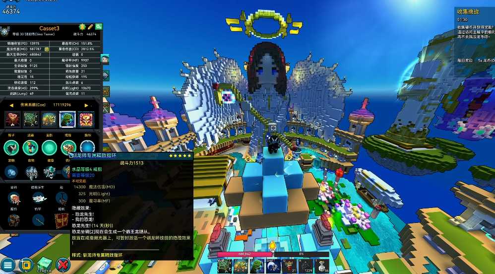 宝藏世界驯龙师职业宝石怎么获得