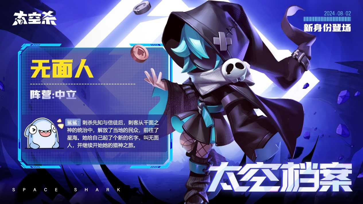 太空行动如何安抚食人花