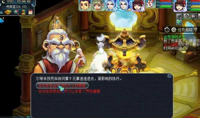 梦幻西游金兜洞副本给什么 梦幻西游金兜洞副本给什么