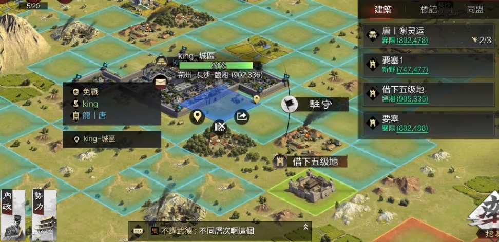 率土之滨怎么刷城皮 率土之滨怎么刷城皮