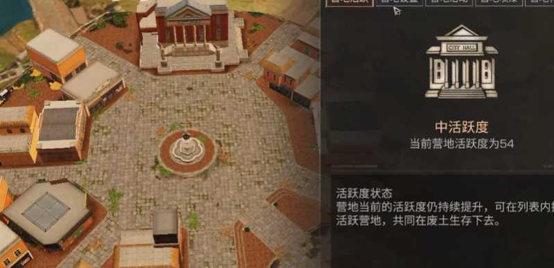 明日之后第四季怎么玩