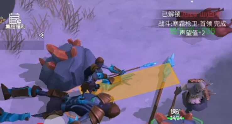 冰原守卫者中寒霜枪卫领主在哪里 冰原守卫者中寒霜枪卫领主在哪里