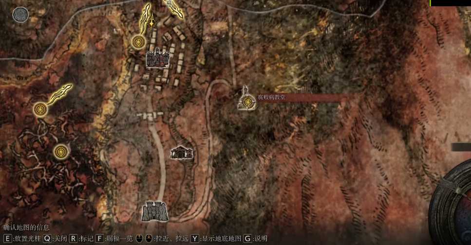 艾尔登法环病村少女支线任务怎么过 艾尔登法环病村少女支线任务怎么过