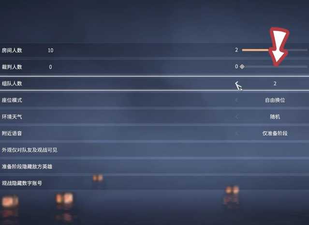 永劫无间练刀房是什么 永劫无间练刀房是什么