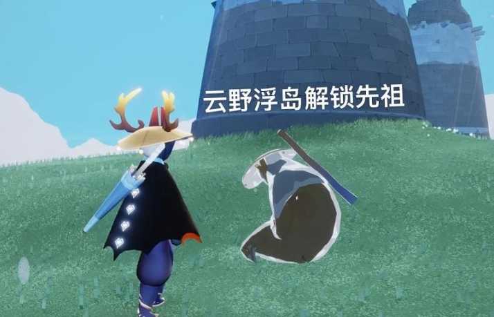 光遇圣岛老头先祖如何换速拿到 光遇圣岛老头先祖如何换速拿到