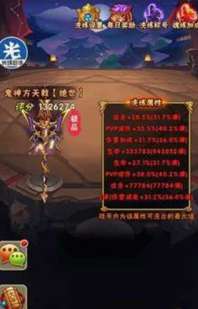 少年三国志炼技怎么获取 少年三国志炼技怎么获取