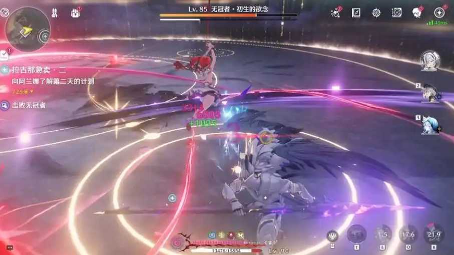 鸣潮寻遗商人陈皮在哪