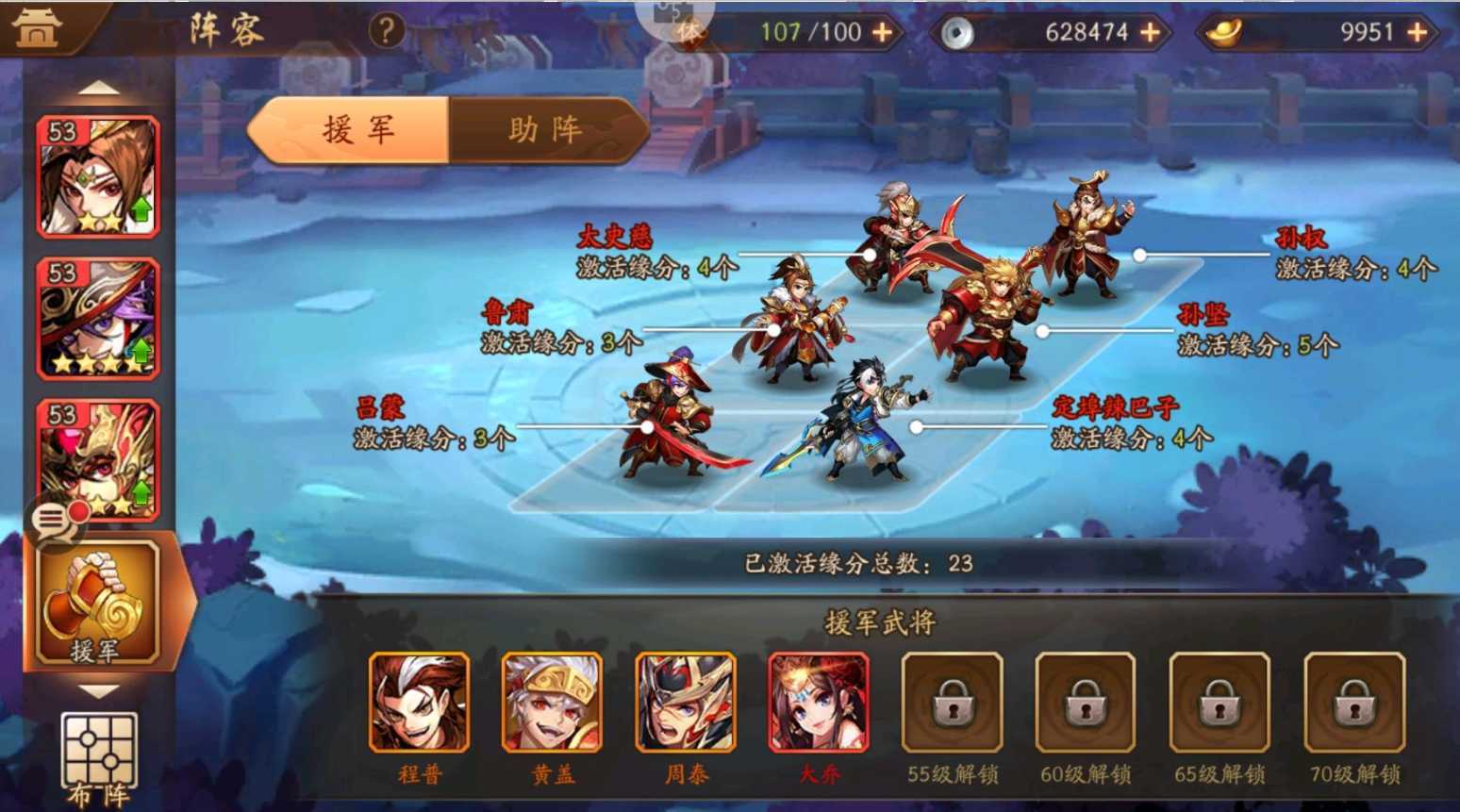 少年三国志2红名将在哪合成