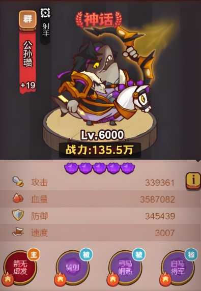 咸鱼之王爬塔哪个阵容稳一点 咸鱼之王爬塔哪个阵容稳一点