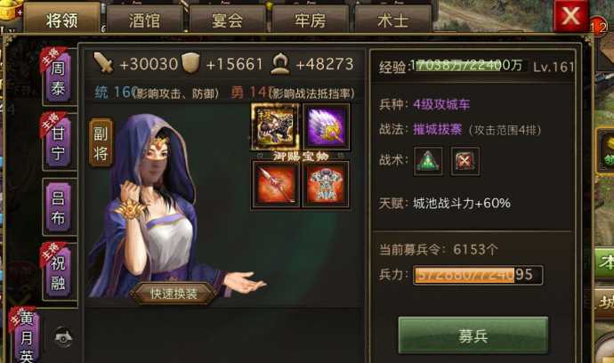 攻城掠地弱势国有什么好处