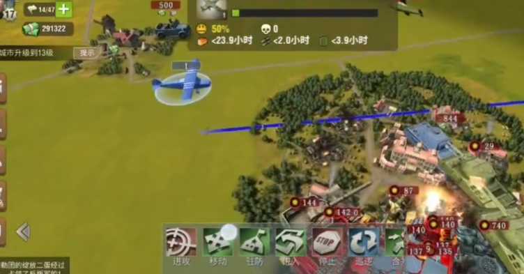 二战风云2陆军如何进入空军