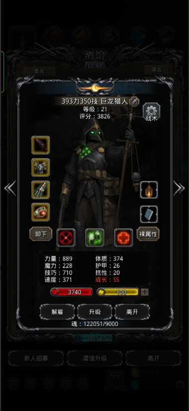 地下城堡2裂隙34怎么跳36 地下城堡2裂隙34怎么跳36