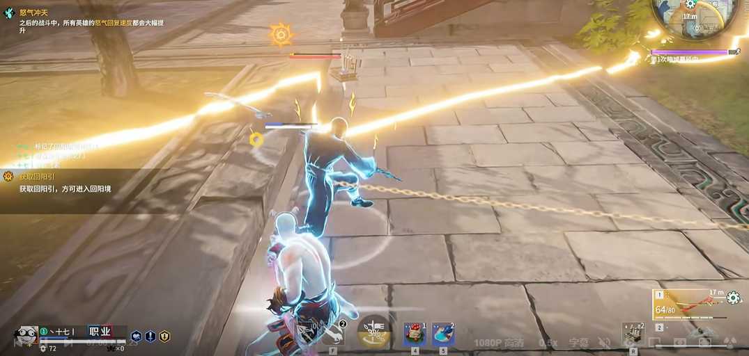 永劫无间振刀怎么放的 永劫无间振刀怎么放的