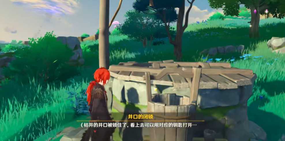 原神稻妻的井盖怎么破开