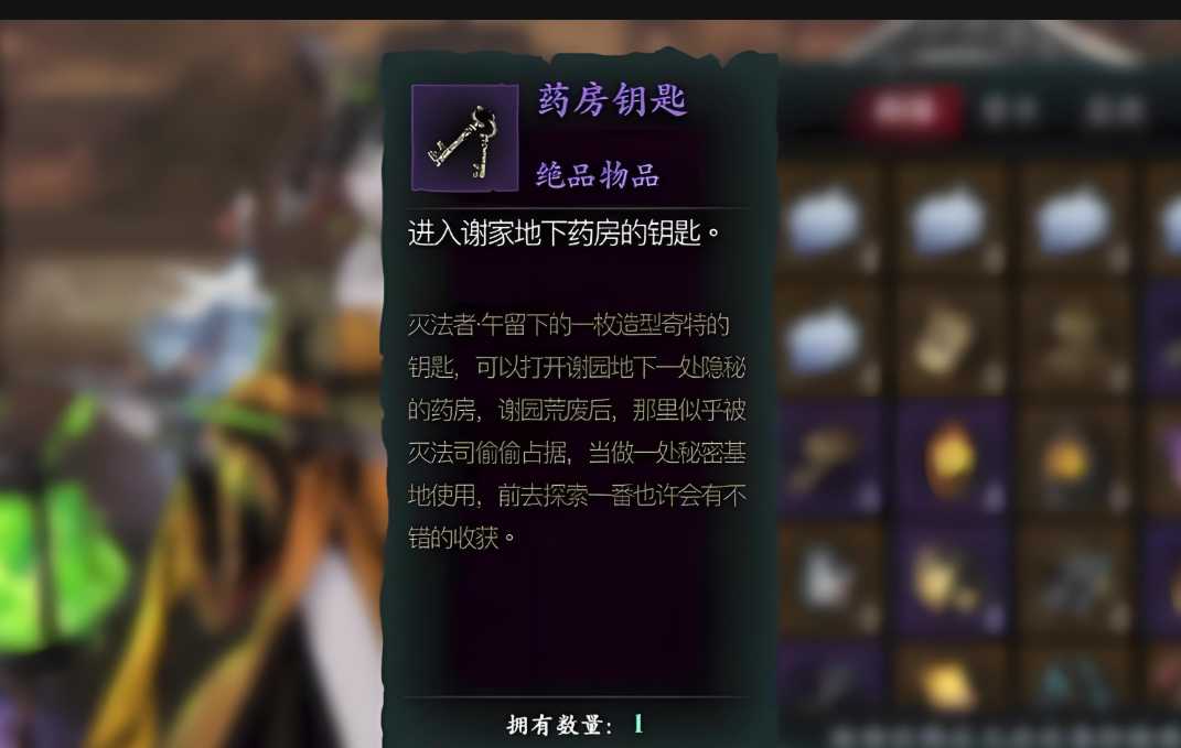 影之刃3陨坑石窟终点怎么过 影之刃3陨坑石窟终点怎么过