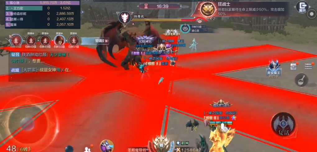 全民奇迹2狼魂9怎么过 全民奇迹2狼魂9怎么过