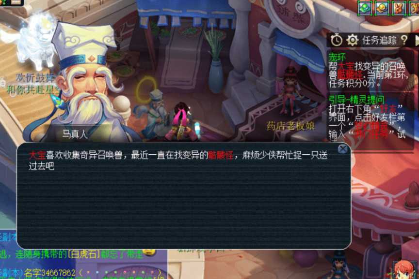 梦幻西游69宠物环得什么用