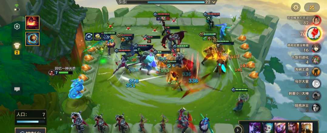 金铲铲之战啥阵容厉害