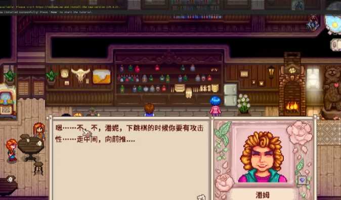 星露谷物语沙龙是哪里