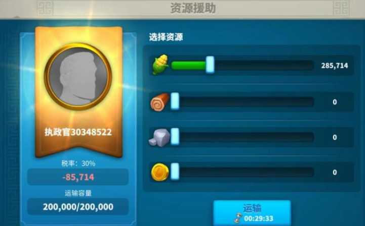 万国觉醒怎么加强贡献 万国觉醒怎么加强贡献