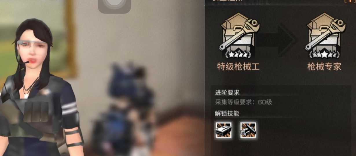 明日之后什么职业好 明日之后什么职业好