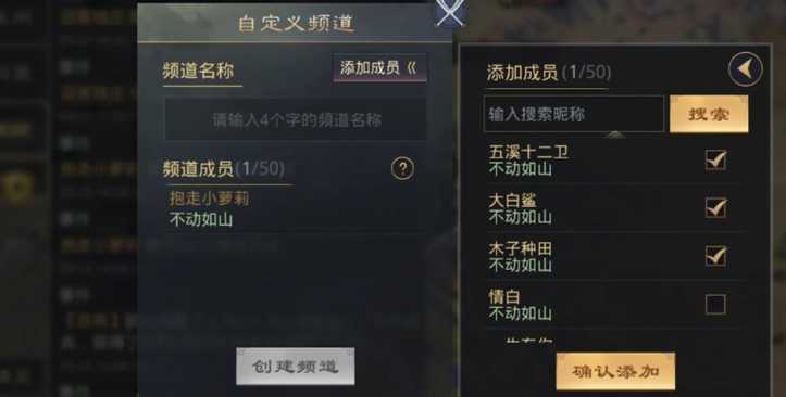 率土之滨同盟信件怎么发 率土之滨同盟信件怎么发