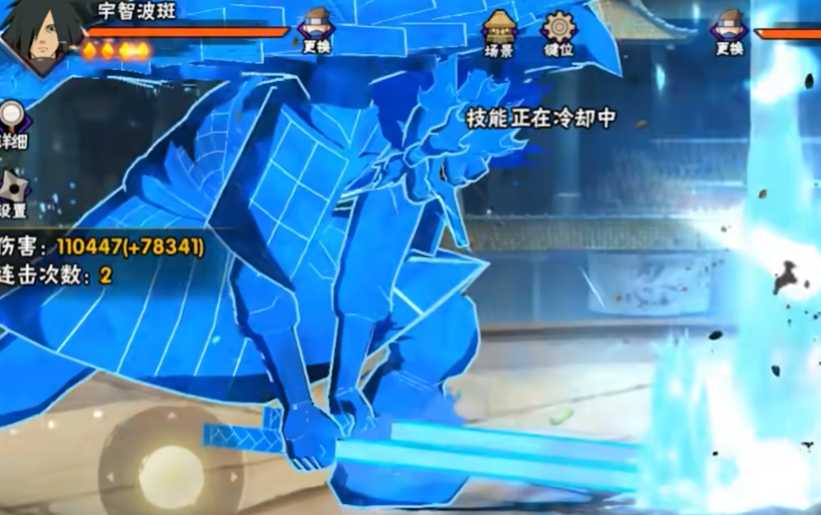 火影忍者斑的技巧有哪些