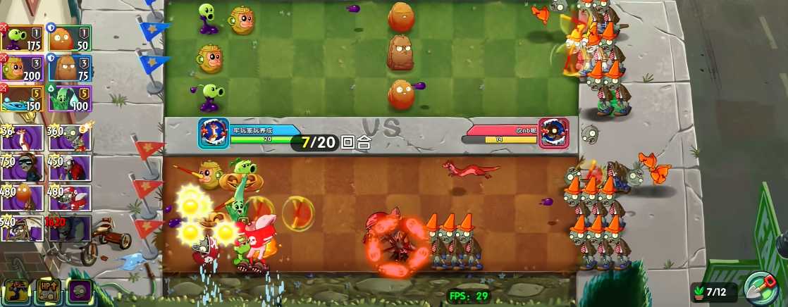 植物大战僵尸2双人对决布阵推荐什么