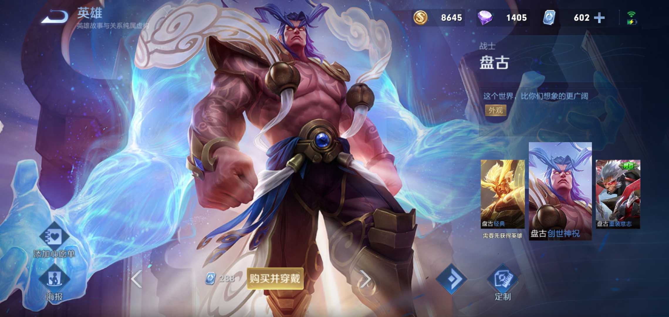 王者荣耀法师殷姬怎么出装