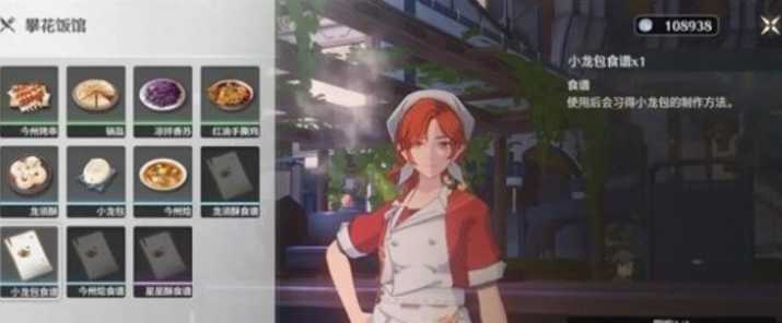 鸣潮商城优先选哪个