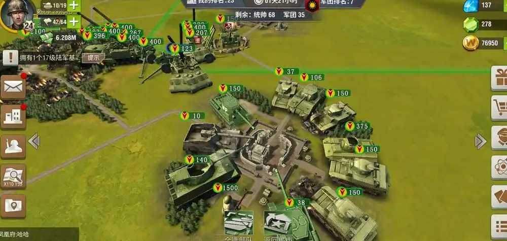 二战风云2如何建设碉堡