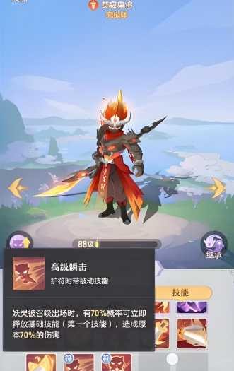 长安幻想鬼将哪个好 长安幻想鬼将哪个好