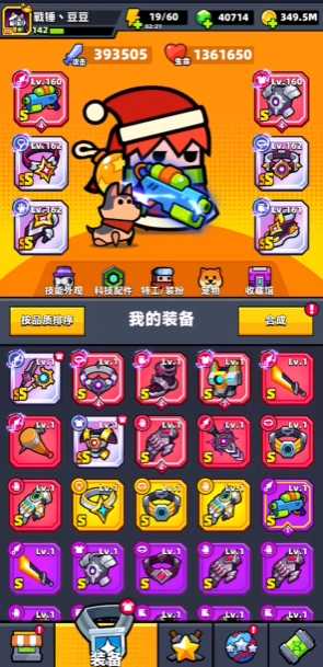 弹壳特攻队如何快速刷怪 弹壳特攻队如何快速刷怪