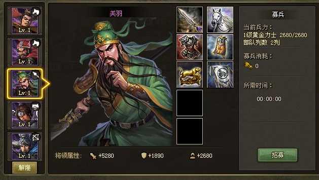 攻城掠地135级带什么将 攻城掠地135级带什么将