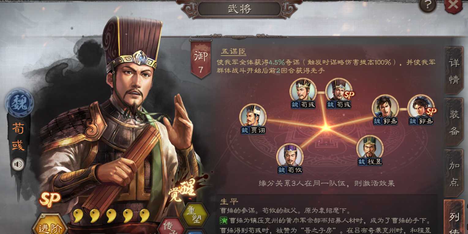 三国志战略版怎么升50级 三国志战略版怎么升50级