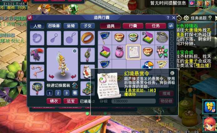 梦幻西游申请结婚为什么要解锁 梦幻西游申请结婚为什么要解锁