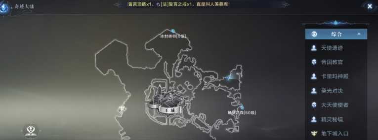 全民奇迹2墓园任务具体怎么过 全民奇迹2墓园任务具体怎么过