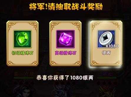 少年三国志雪神怎么获得