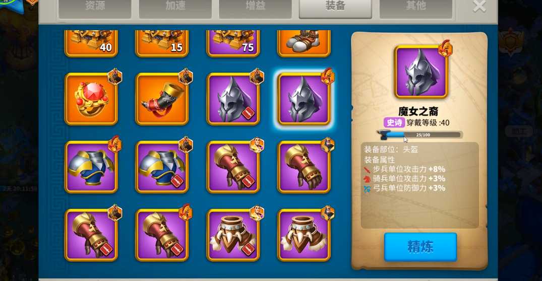 万国觉醒关羽带什么配饰 万国觉醒关羽带什么配饰