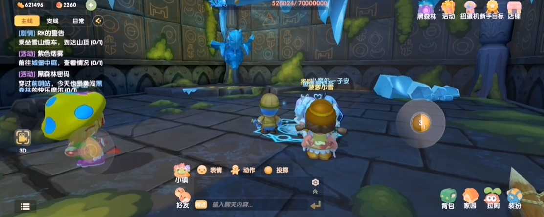 摩尔庄园手游怎么击杀妖蜂