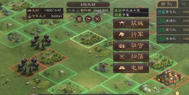 三国志战略版如何搜寻敌人坐标 三国志战略版如何搜寻敌人坐标