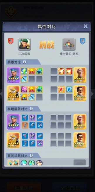 口袋奇兵10级帝国宝藏多少过 口袋奇兵10级帝国宝藏多少过