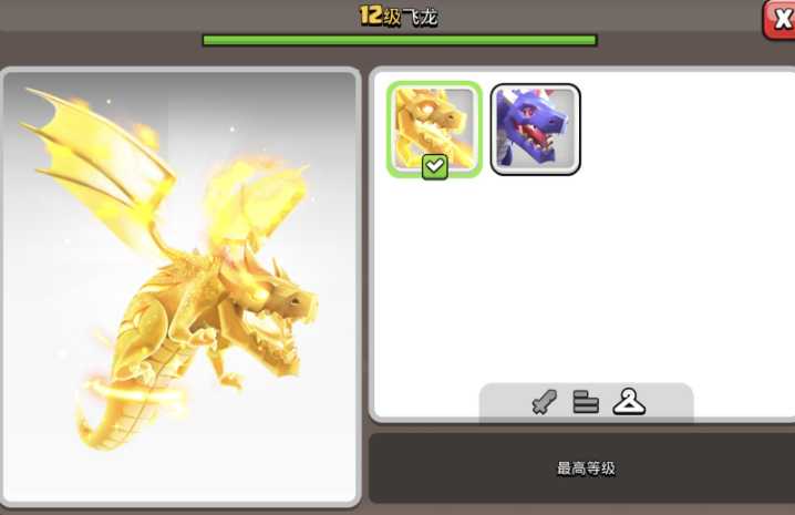 部落冲突金龙怎么获得