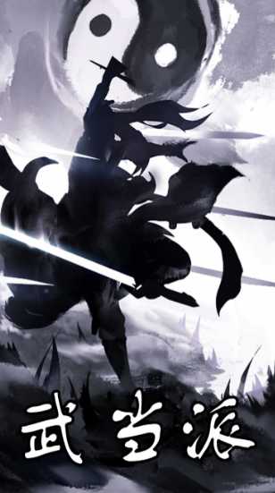 放置江湖哪个门派血厚 放置江湖哪个门派血厚