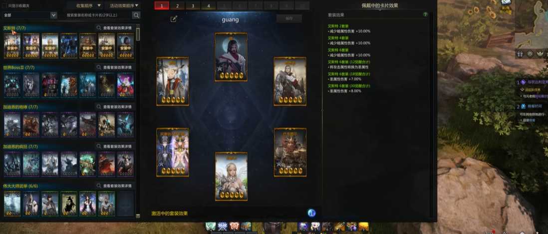 失落的方舟卡佩恩卡牌怎么获得 失落的方舟卡佩恩卡牌怎么获得