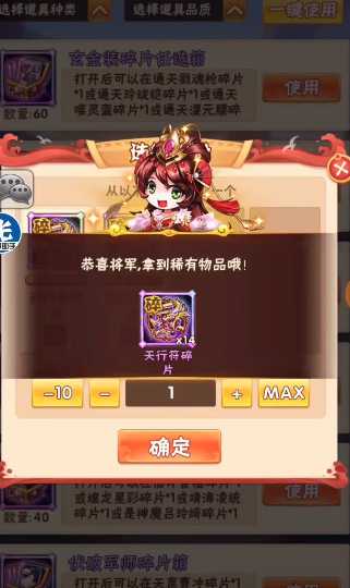 少年三国志天行符朝凤符怎么搭配