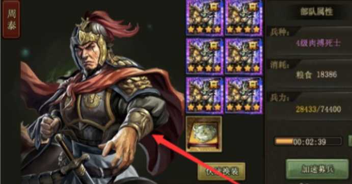 攻城掠地怎么合成玄武套装 攻城掠地怎么合成玄武套装